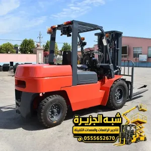 تاجير فوركلفت في جدة | معدات رفع بجميع الاحجام