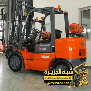 تاجير فوركلفت في جدة | معدات رفع بجميع الاحجام