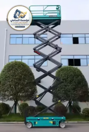 🏗️ سيزر لفت للإيجار – القطيف | السامي للمعدات