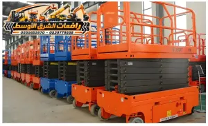 تاجير سيزر لفت في جدة | اعمال الصيانة والتركيب والكهرباء والتكييف والانارة