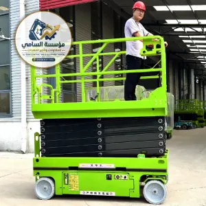 SCISSOR LIFT FOR RENT IN DAMMAM | EASTERN REGION | AL-SAMI EQUIPMENT
