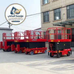 SCISSOR LIFT FOR RENT IN DAMMAM | EASTERN REGION | AL-SAMI EQUIPMENT