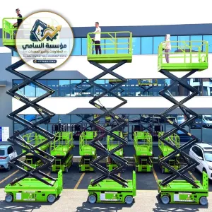 SCISSOR LIFT FOR RENT IN DAMMAM | EASTERN REGION | AL-SAMI EQUIPMENT