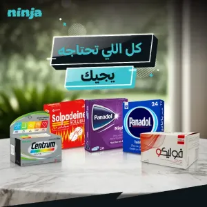 مطلوب سائق توصيل طلبات شركة طبية في الرياض إلى المرضى في منازلهم براتب 5آلاف ريال ثابت دون زيادات - مع إمكانية أكرميات من الزبائن