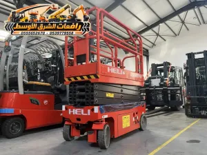 سيزر لفت للايجار في جدة | توصيل سيزر لفت خلال نصف ساعة للايجار في جدة