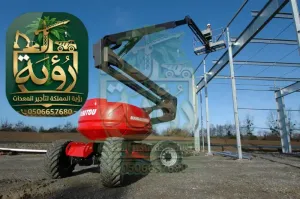تأجير مان لفت 24 متر في جدة - الرياض - الدمام | تلسكوبي مفصلي 4x4 - للمشاريع العملاقة والبنية التحتية | رؤية المملكة