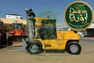 تأجير فوركلفت 15 طن في جدة - الرياض - الدمام | ديزل - حمولة متوسطة للمصانع والمواقع | رؤية المملكة