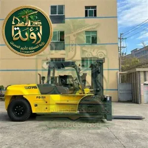 تأجير فوركلفت 15 طن في جدة - الرياض - الدمام | ديزل - حمولة متوسطة للمصانع والمواقع | رؤية المملكة