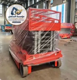 🚨 SCISSOR LIFT RENTAL IN KHAFJI | AL SAMI EQUIPMENT 🚨