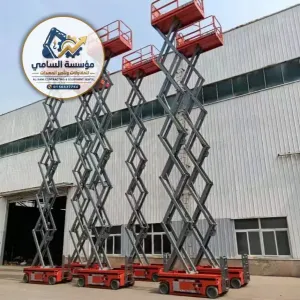 🚨 SCISSOR LIFT RENTAL IN KHAFJI | AL SAMI EQUIPMENT 🚨