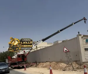 تأجير كرينات في الخبر # كرين 50طن • 45طن • 100طن # كرينات للايجار في الدمام