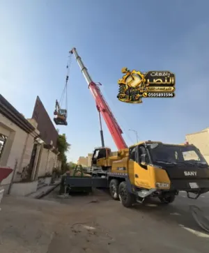 تأجير كرينات في الخبر # كرين 50طن • 45طن • 100طن # كرينات للايجار في الدمام