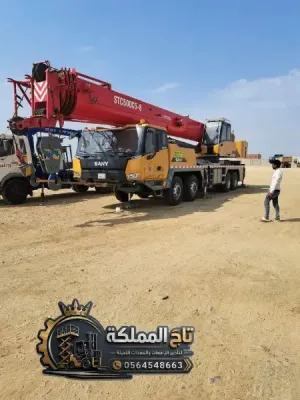 متاح الان « كرين للايجار في الدمام - سفتي كامل
