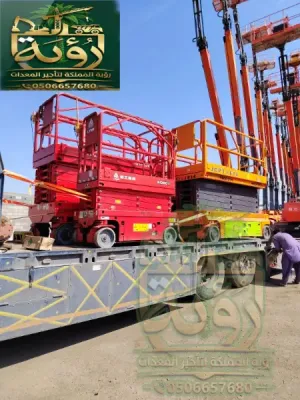 تأجير سيزر لفت 4 متر في جدة - الرياض - الدمام | كهربائي - للمستودعات والمراكز والمولات | رؤية المملكة