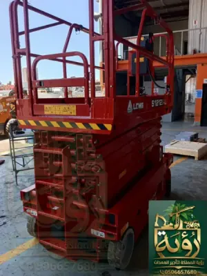 تأجير سيزر لفت 4 متر في جدة - الرياض - الدمام | كهربائي - للمستودعات والمراكز والمولات | رؤية المملكة