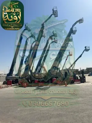 تأجير مان لفت 26 متر في جدة - الرياض - الدمام | تلسكوبي مفصلي 4x4 - للمشاريع العملاقة والبنية التحتية | رؤية المملكة