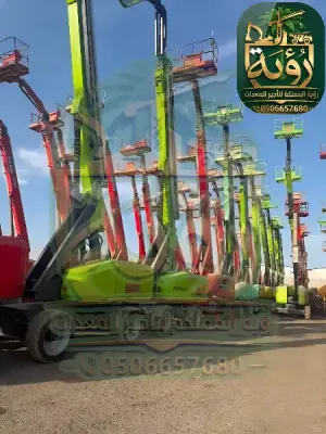 تأجير مان لفت 26 متر في جدة - الرياض - الدمام | تلسكوبي مفصلي 4x4 - للمشاريع العملاقة والبنية التحتية | رؤية المملكة