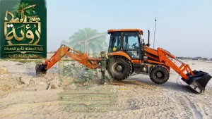 تأجير شيولات باكهو لودر 2 طن في جدة - الرياض - الدمام | متعدد الاستخدامات - حفر وتحميل وتنظيف مواقع | رؤية المملكة