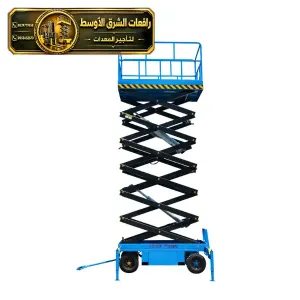 سيزر لفت للايجار في جدة | منصه مرتفعة أسعار تنافسية توصيل خلال نصف ساعة