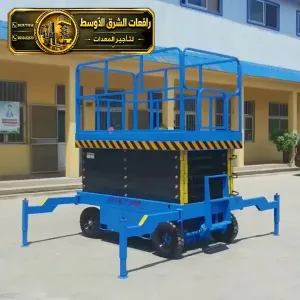 سيزر لفت للايجار في جدة | منصه مرتفعة أسعار تنافسية توصيل خلال نصف ساعة