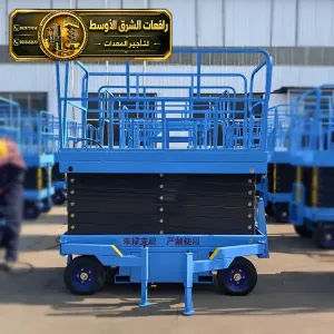 سيزر لفت للايجار في مكة | منصه مرتفعة أسعار تنافسية توصيل خلال نصف ساعة