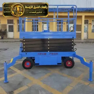 سيزر لفت للايجار في مكة | منصه مرتفعة أسعار تنافسية توصيل خلال نصف ساعة
