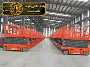 تاجير سيزر لفت في جدة | منصه مرتفعة أسعار تنافسية توصيل خلال نصف ساعة