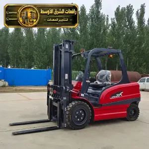 فوركلفت للايجار في الدمام | معدات ثقيلة أسعار تنافسية توصيل خلال نصف ساعة
