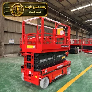 سيزر لفت للايجار في مكة | وصول للاماكن المرتفعه