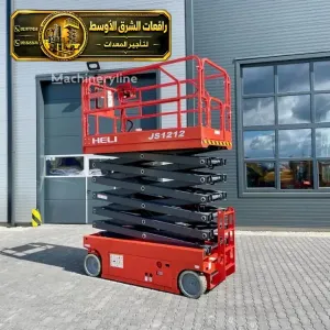 سيزر لفت للايجار في مكة | وصول للاماكن المرتفعه