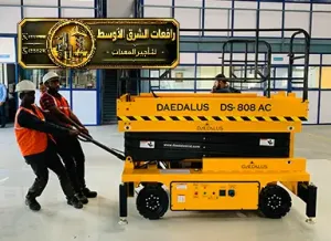 تاجير سيزر لفت في جدة | وصول للاماكن المرتفعه