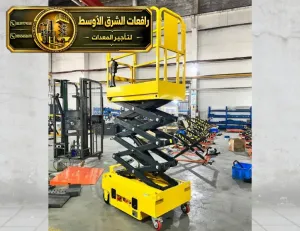 تاجير سيزر لفت في جدة | وصول للاماكن المرتفعه