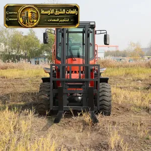 فوركلفت للايجار في جدة | وصول للاعمال الثقيلة