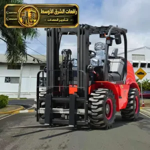 فوركلفت للايجار في مكة | وصول للاعمال الثقيلة