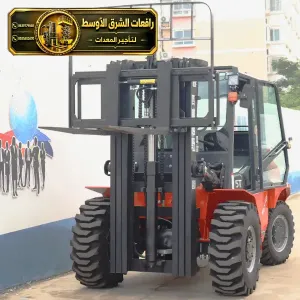 فوركلفت للايجار في الدمام | وصول للاعمال الثقيلة