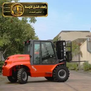 فوركلفت للايجار في الدمام | وصول للاعمال الثقيلة