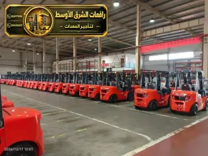 تاجير فوركلفت في جدة | وصول للاعمال الثقيلة