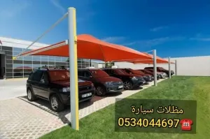 تنفيذ وتركيب |مظلات| سواتر |مستودعات| سنادويش بانل✓ جميع انواع الحداده✓الرياض