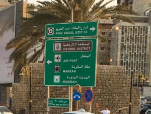 براتب 4400 ريال . مطلوب سائقين للعمل في توصيل المواد الغذائية في شركة نون في جميع المدن السعودية