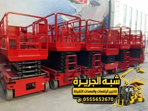 سيزر لفت للايجار في جدة | تاجير سيزر لفت في جدة | يومي اسبوعي شهري