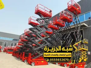 سيزر لفت للايجار في جدة | تاجير سيزر لفت في جدة | يومي اسبوعي شهري
