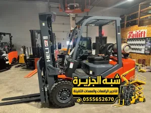 فوركلفت للايجار في جدة | تاجير فوركلفت في جدة | يومي اسبوعي شهري