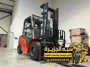 تاجير فوركلفت في جدة | فوركلفت لللايجار في جدة | يومي اسبوعي شهري