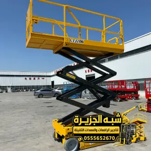 سيزر لفت للايجار في مكة | حديثة جديدة رافعة مقصية