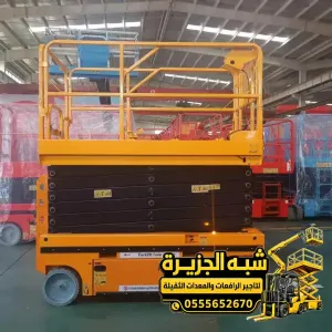 سيزر لفت للايجار في الدمام | حديثة جديدة رافعة مقصية