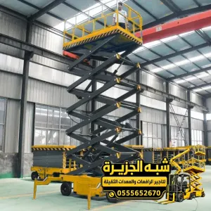 تاجير سيزر لفت في جدة | حديثة جديدة رافعة مقصية