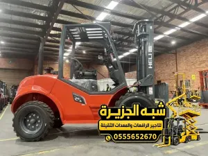 فوركلفت للايجار في جدة | حديثة جديدة رافعة شوكية