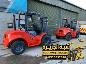 فوركلفت للايجار في جدة | حديثة جديدة رافعة شوكية