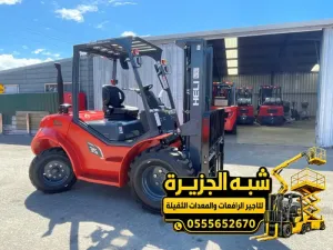فوركلفت للايجار في مكة | حديثة جديدة رافعة شوكية