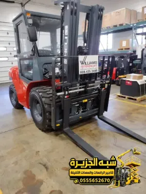 فوركلفت للايجار في مكة | حديثة جديدة رافعة شوكية